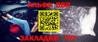 метамфетамин Волжский