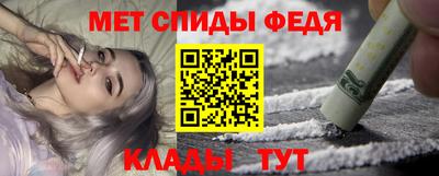 скорость mdpv Волгодонск