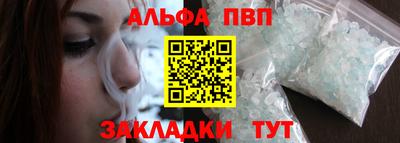 мефедрон мука Волжск