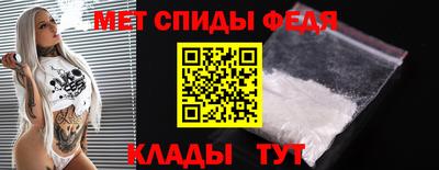 мефедрон мука Волжск
