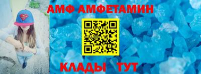 мефедрон мука Волжск
