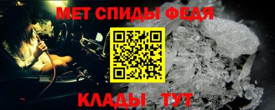 метамфетамин Волжский