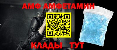 метамфетамин Волжский