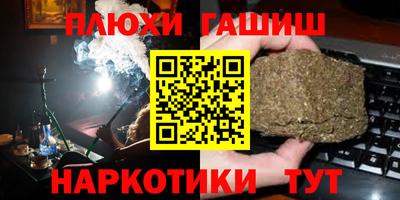 метамфетамин Волжский