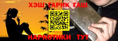 мефедрон мука Волжск