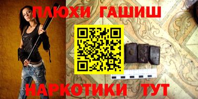 первитин Гай