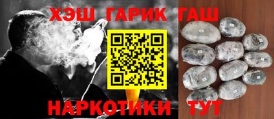 метамфетамин Волжский
