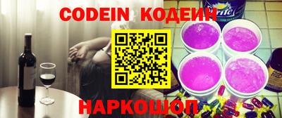 метамфетамин Волжский