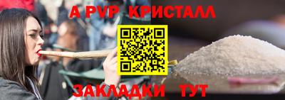 скорость mdpv Волгодонск
