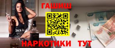 альфа пвп Гатчина