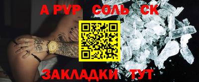 скорость mdpv Волгодонск