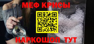 альфа пвп Гатчина