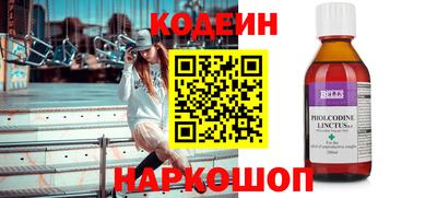мефедрон мука Волжск