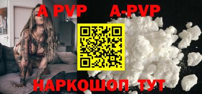 метамфетамин Волжский