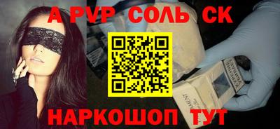 метамфетамин Волжский