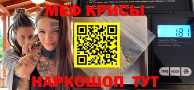 первитин Гай