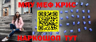 метамфетамин Волжский