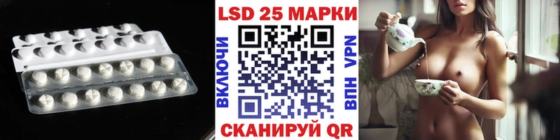 Лсд 25 экстази кислота Большой Камень
