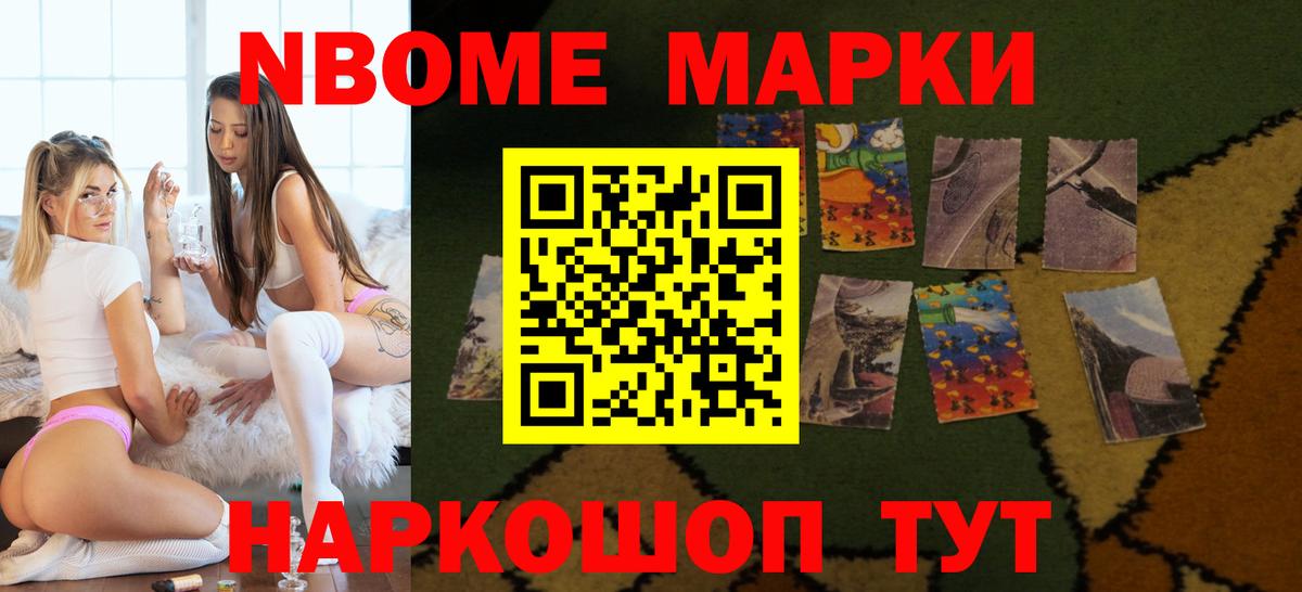 ЛСД экстази ecstasy Большой Камень