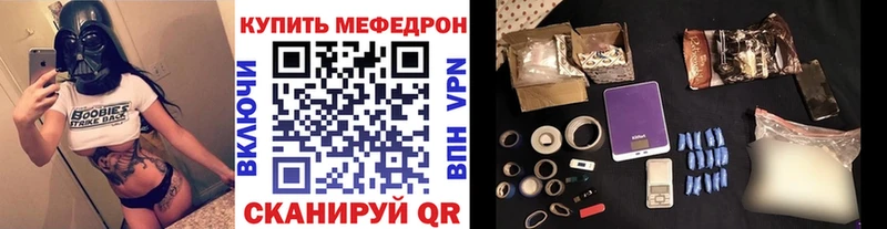 продажа наркотиков  Большой Камень  Мефедрон 4 MMC 