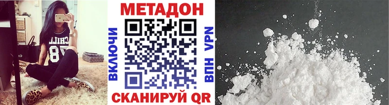 МЕТАДОН мёд  купить закладку  Большой Камень 
