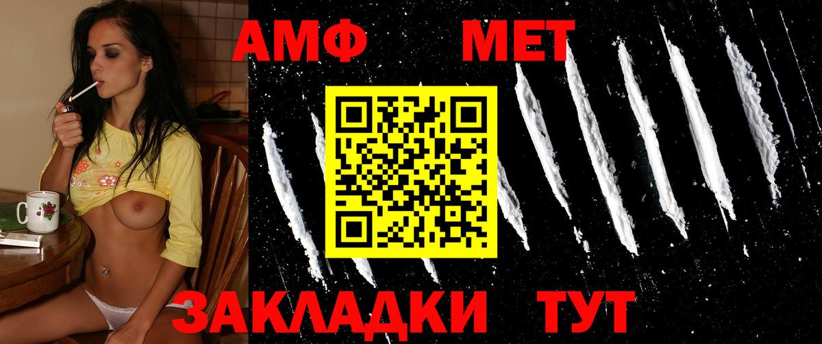 А ПВП СОЛЬ   Вход с VPN  МАРИХУАНА  Большой Камень  Метамфетамин  КЕТАМИН  ГАШИШ  Меф МЯУ МЯУ кристаллы 
