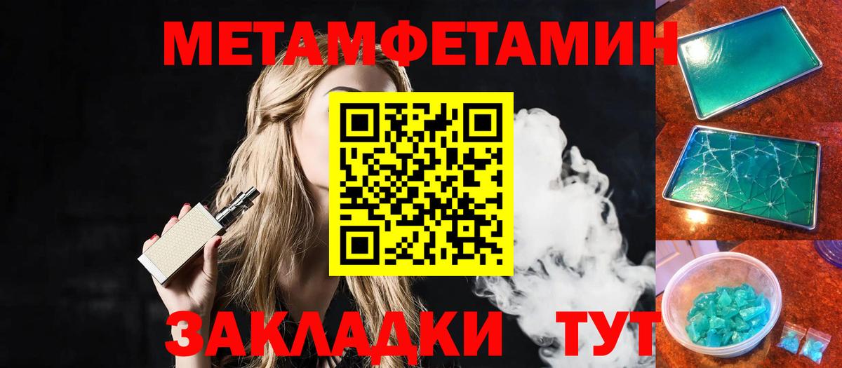 Галлюциногенные грибы Большой Камень