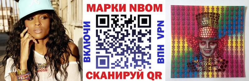 наркошоп  Большой Камень  Марки 25I-NBOMe 1,5мг 