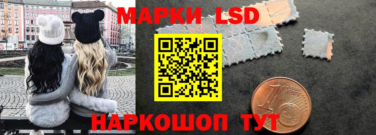 Марки N-bome 1500мкг Большой Камень