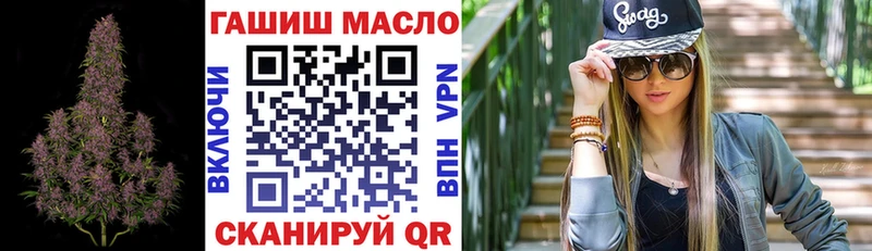 ТГК вейп с тгк  Большой Камень 