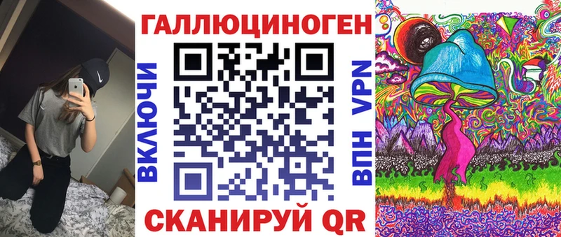 Галлюциногенные грибы ЛСД  купить закладку  omg   Большой Камень 