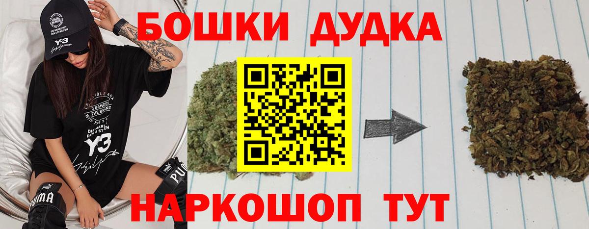 Конопля марихуана  Большой Камень  Канабис SATIVA & INDICA  Каннабис MAZAR 