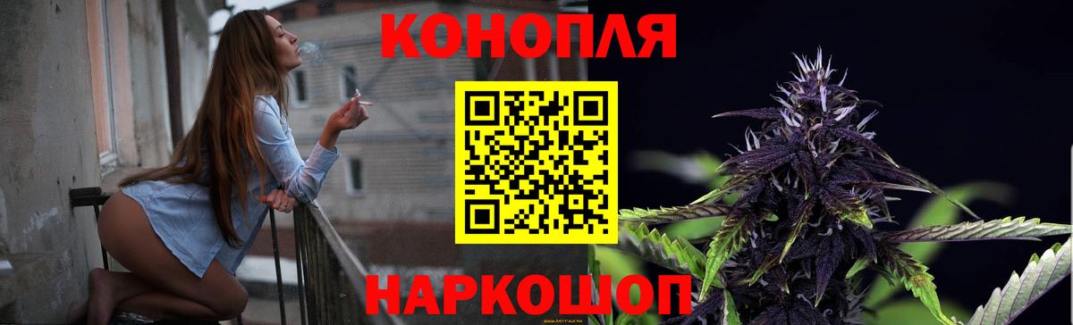 Бошки Шишки VHQ  Вход с VPN  Большой Камень  Бошки Шишки THC 21%  Бошки Шишки ГИДРОПОН 